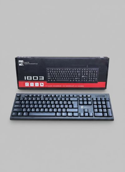 صورة R8 Keyboard